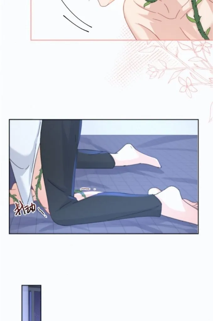 Dangerous Love Between Brothers Chapter 8 page 27 - 