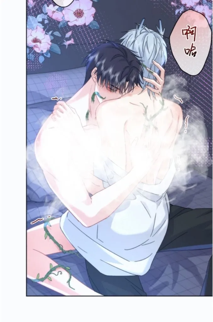 Dangerous Love Between Brothers Chapter 8 page 30 - 