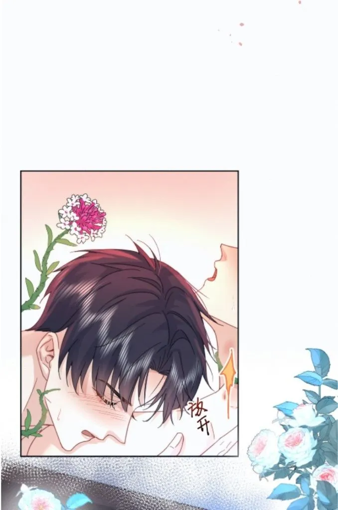 Dangerous Love Between Brothers Chapter 8 page 36 - 