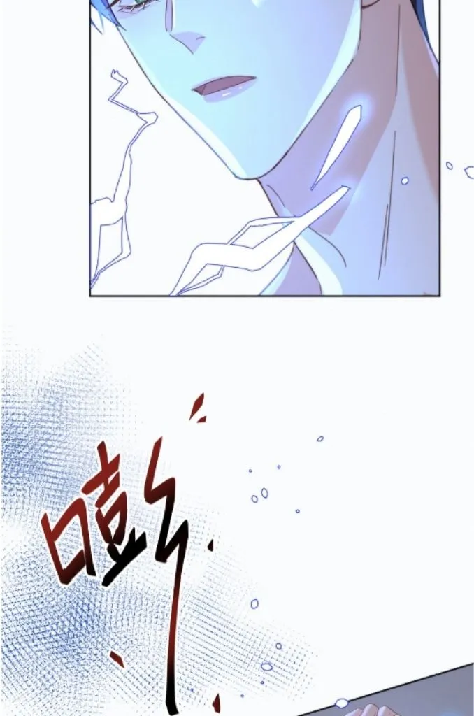 Dangerous Love Between Brothers Chapter 8 page 43 - 
