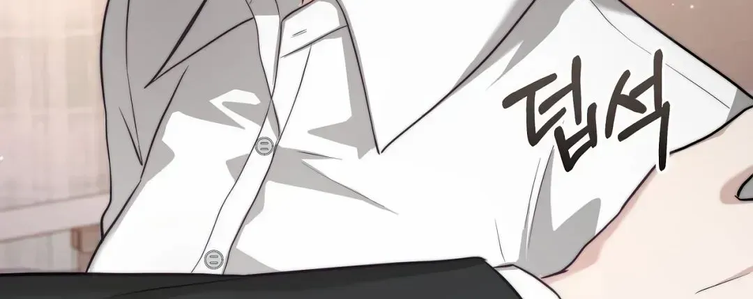 Dangerous Newlyweds Chapter 1.1 page 77 - 