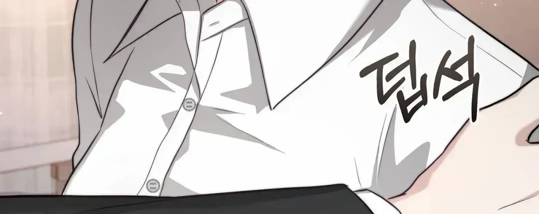 Dangerous Newlyweds Chapter 1.3 page 77 - 
