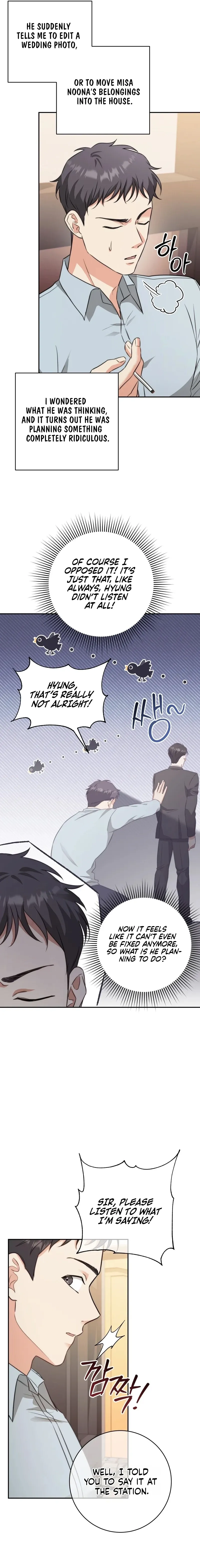 Dangerous Newlyweds Chapter 15 page 5 - 
