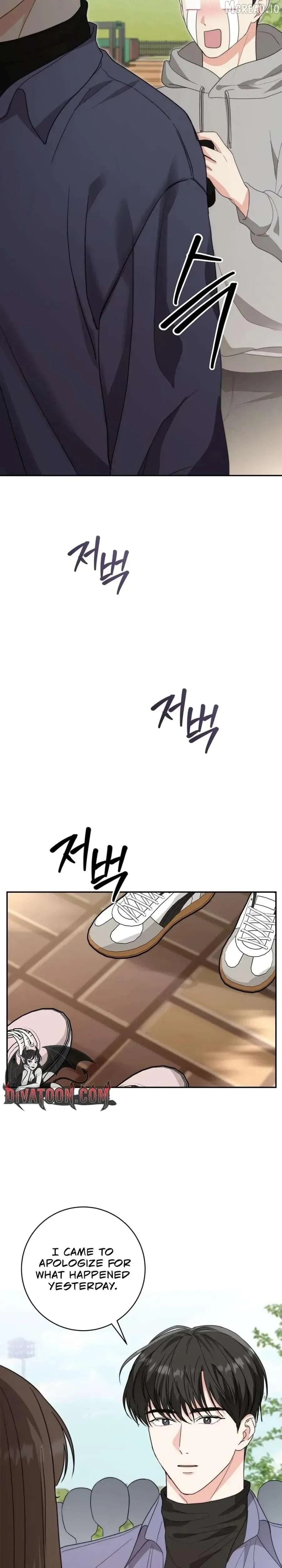 Dangerous Newlyweds Chapter 22 page 17 - 