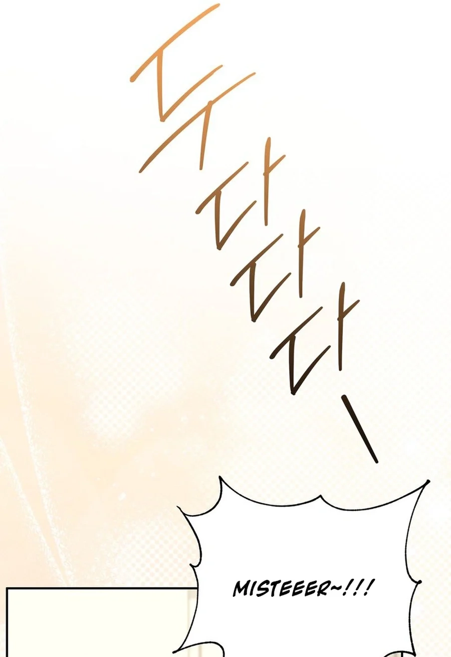 Dangerous Newlyweds Chapter 27 page 105 - 