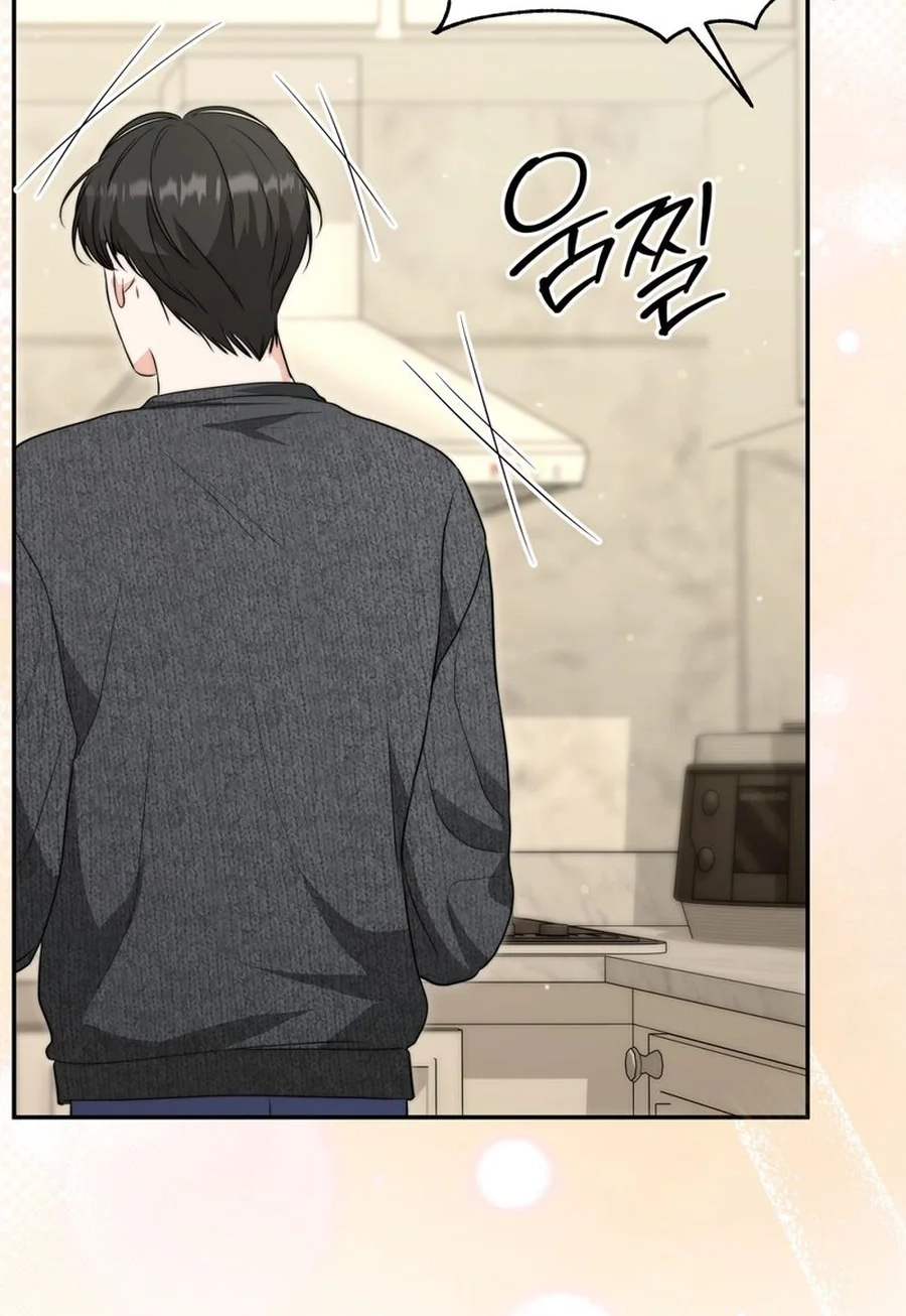 Dangerous Newlyweds Chapter 27 page 106 - 