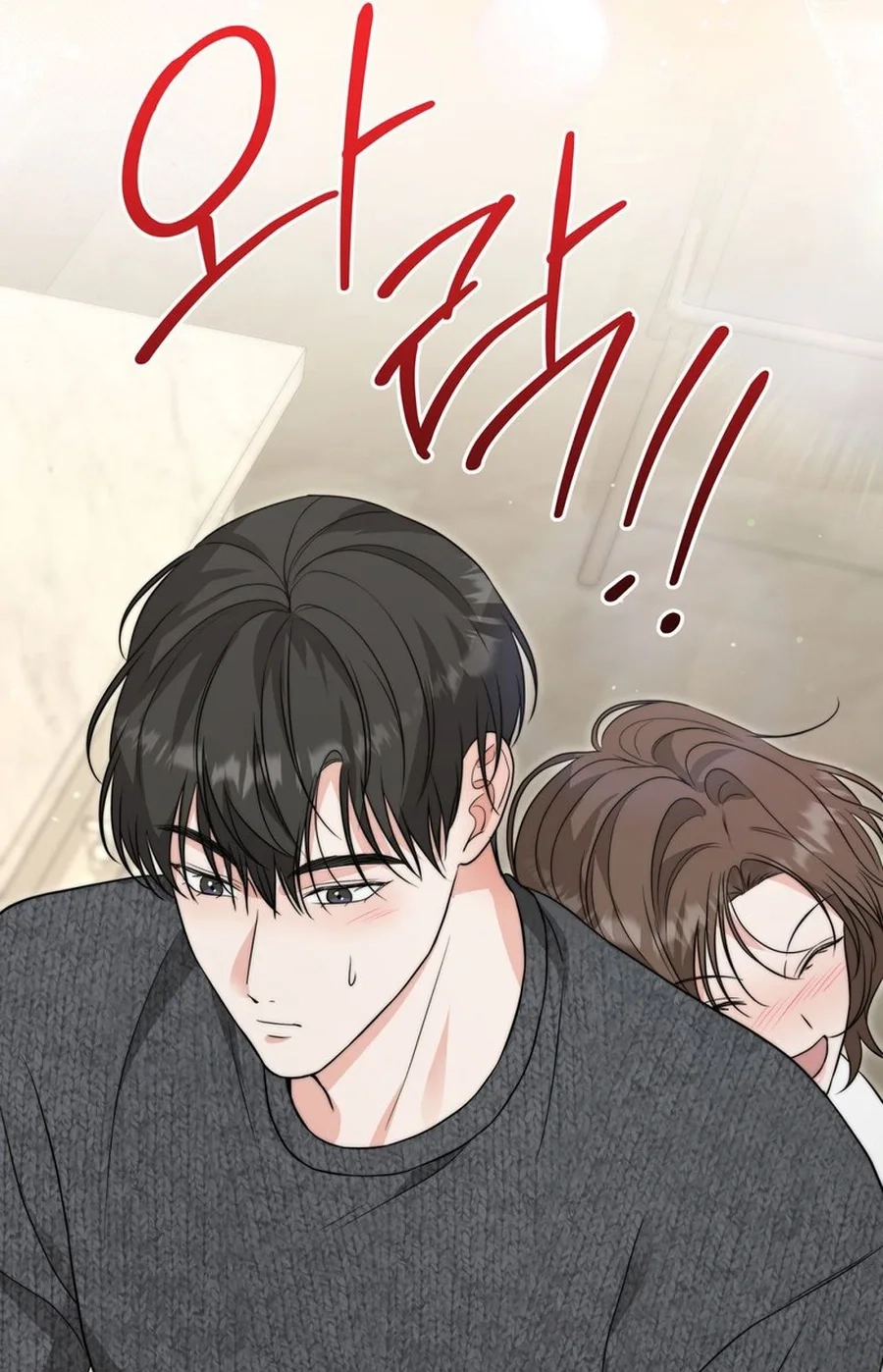 Dangerous Newlyweds Chapter 27 page 107 - 