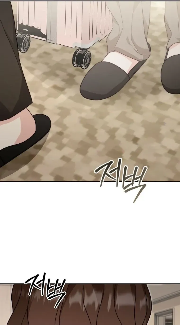 Dangerous Newlyweds Chapter 32 page 47 - 