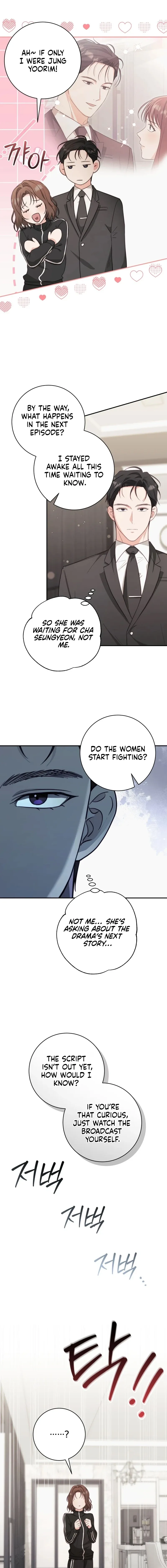 Dangerous Newlyweds Chapter 8 page 17 - 