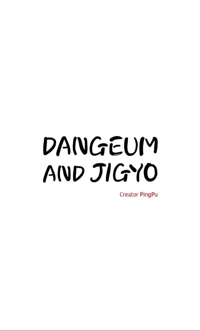 Dangeum And Jigyo Chapter 1 page 11 - 