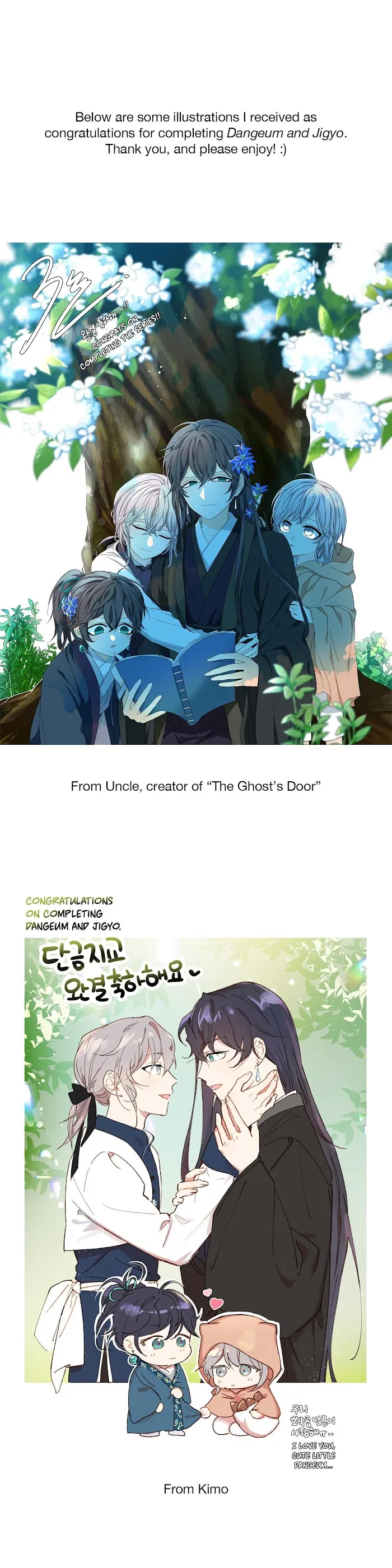 Dangeum And Jigyo Chapter 18.5 page 3 - 