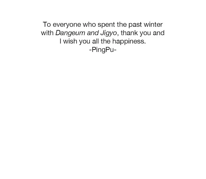 Dangeum And Jigyo Chapter 18.5 page 5 - 