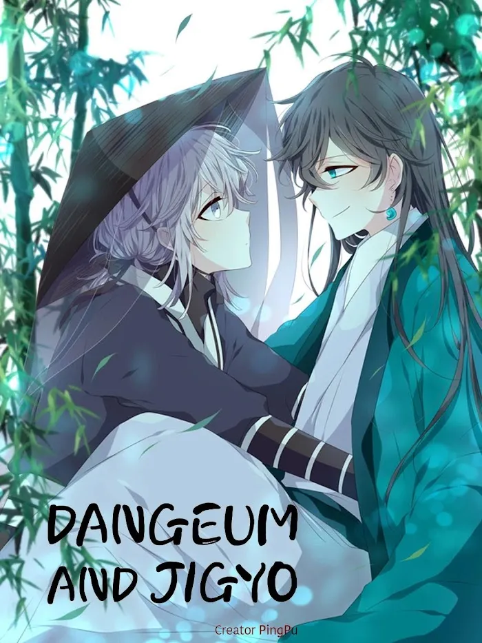 Dangeum And Jigyo Chapter 18.5 page 6 - 