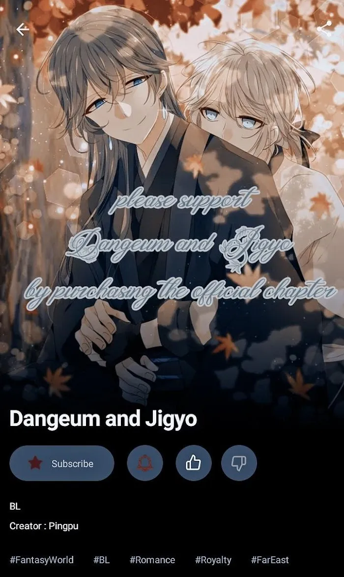 Dangeum And Jigyo Chapter 24 page 1 - 