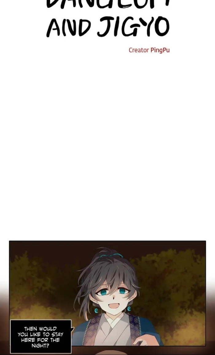 Dangeum And Jigyo Chapter 3 page 14 - 