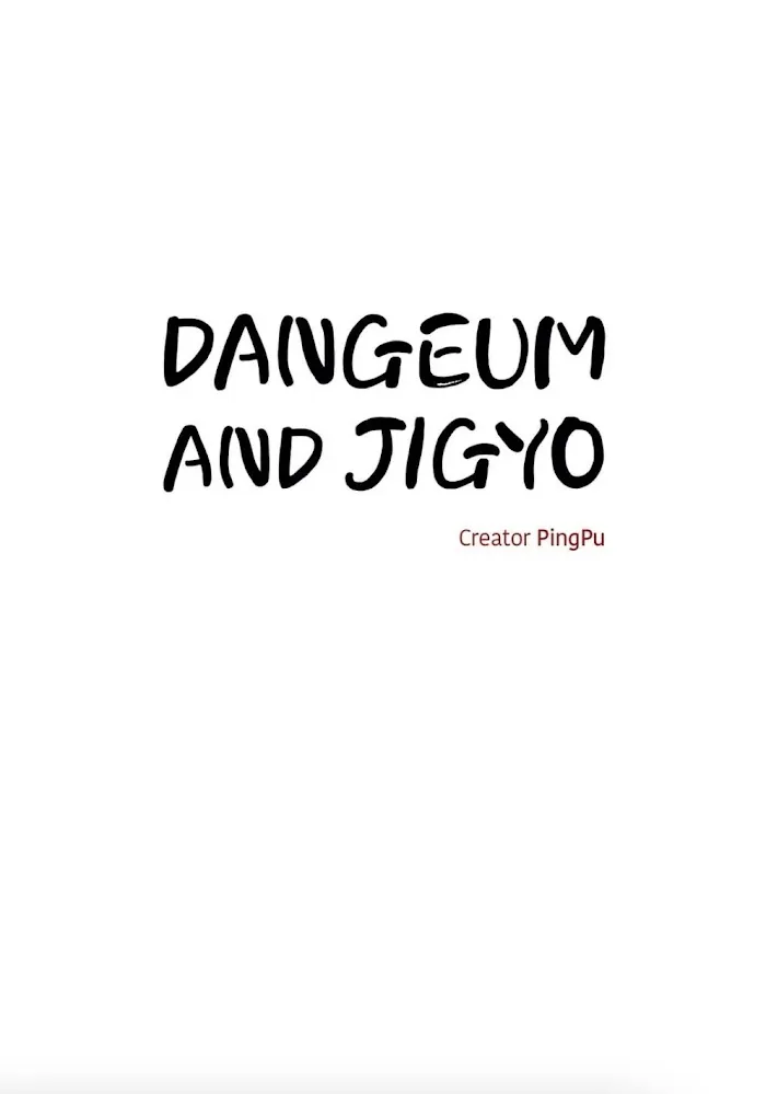 Dangeum And Jigyo Chapter 32 page 16 - 