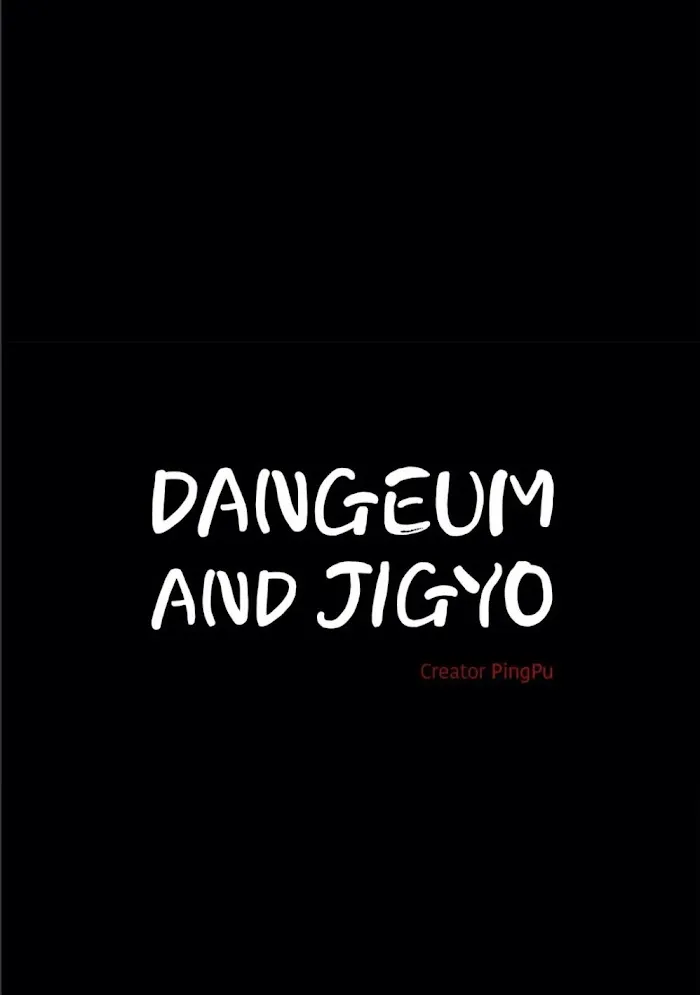 Dangeum And Jigyo Chapter 33 page 25 - 