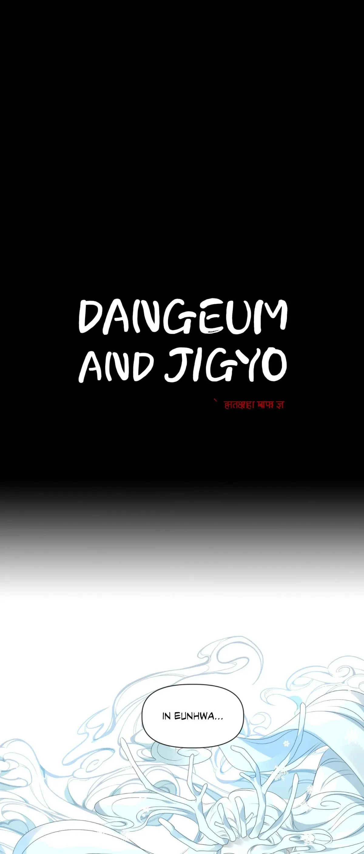 Dangeum And Jigyo Chapter 36 page 3 - 