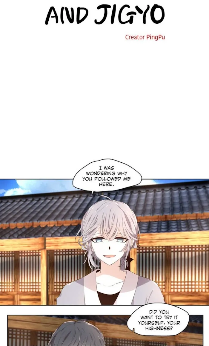 Dangeum And Jigyo Chapter 4 page 14 - 