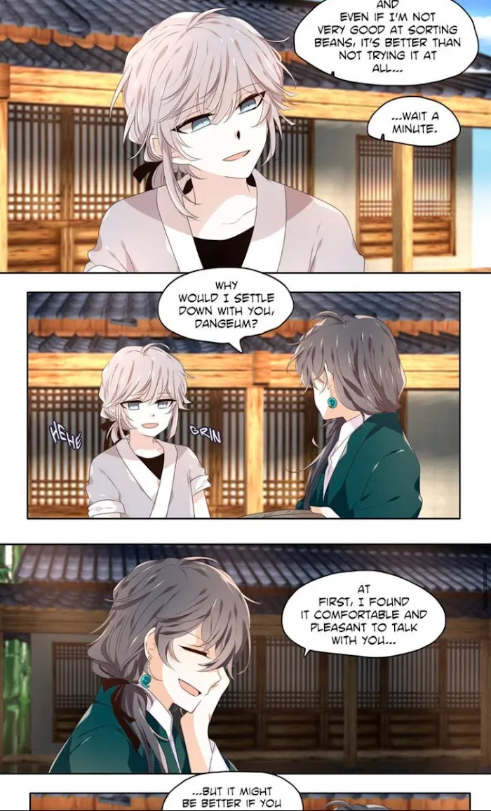 Dangeum And Jigyo Chapter 4 page 17 - 