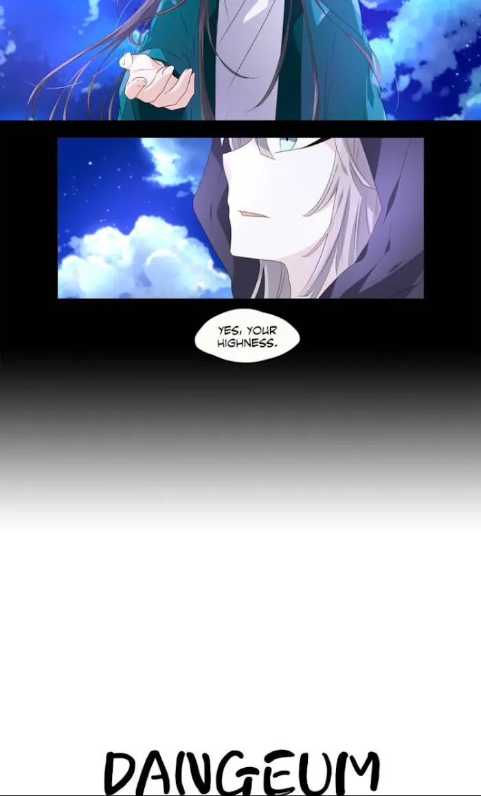 Dangeum And Jigyo Chapter 5 page 20 - 