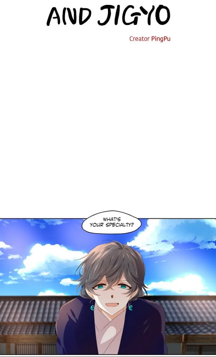 Dangeum And Jigyo Chapter 5 page 21 - 