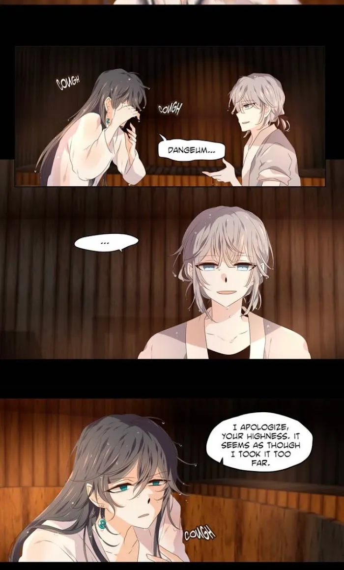 Dangeum And Jigyo Chapter 7 page 15 - 