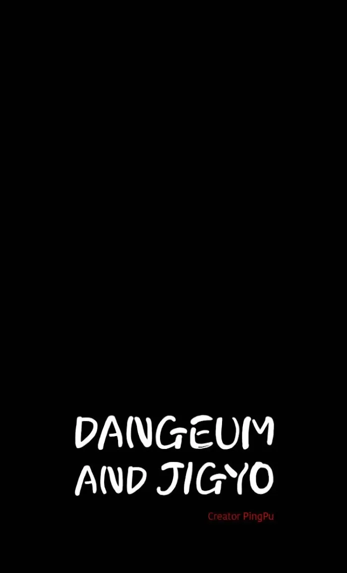 Dangeum And Jigyo Chapter 8 page 12 - 