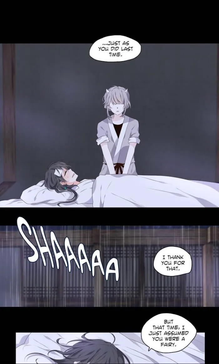 Dangeum And Jigyo Chapter 9 page 24 - 