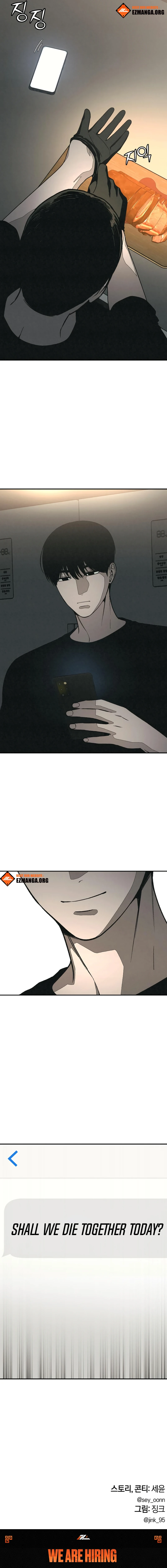 Dangsin ui Sarin eul Wihayeo Chapter 11 page 15 - 