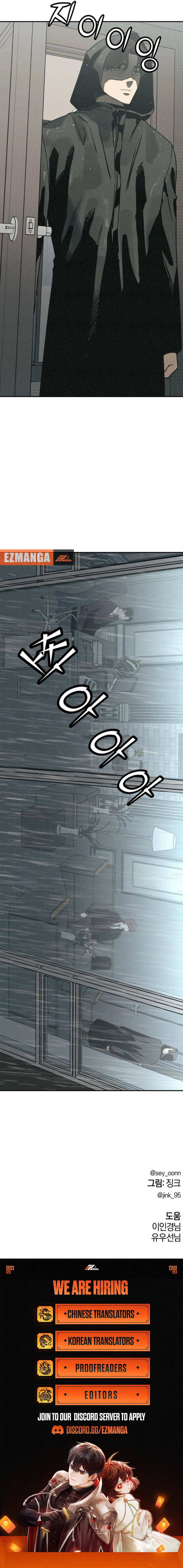 Dangsin ui Sarin eul Wihayeo Chapter 28 page 10 - 