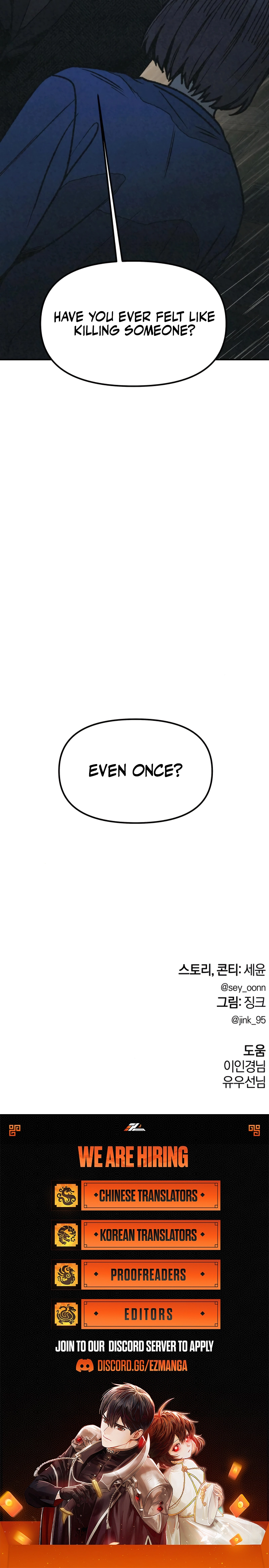 Dangsin ui Sarin eul Wihayeo Chapter 29 page 15 - 
