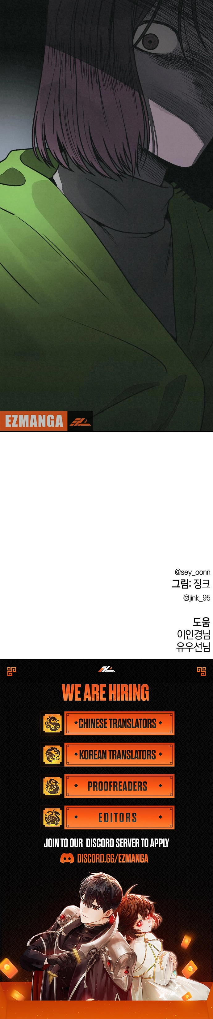 Dangsin ui Sarin eul Wihayeo Chapter 30 page 12 - 