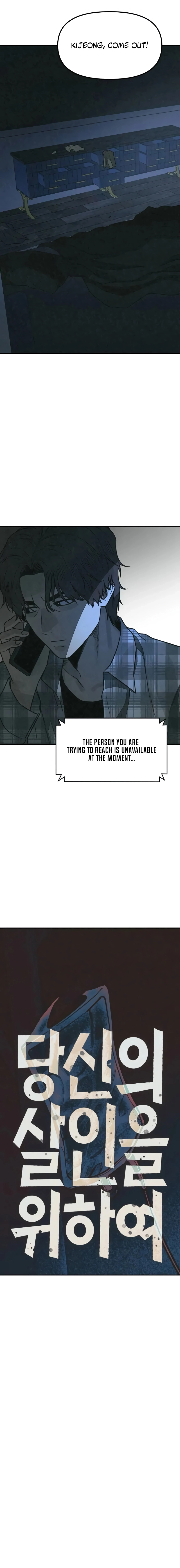 Dangsin ui Sarin eul Wihayeo Chapter 62 page 3 - 