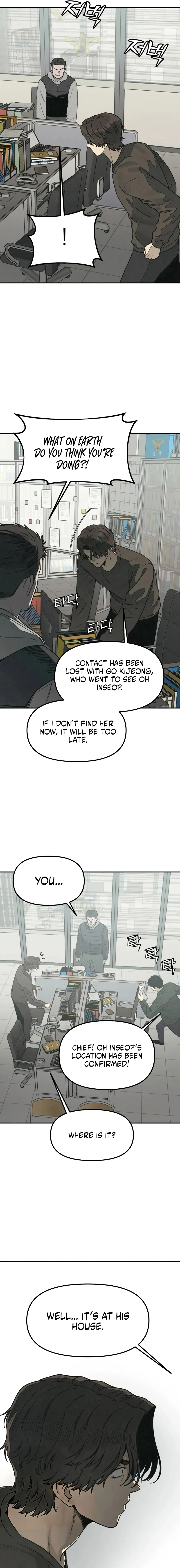 Dangsin ui Sarin eul Wihayeo Chapter 62 page 7 - 