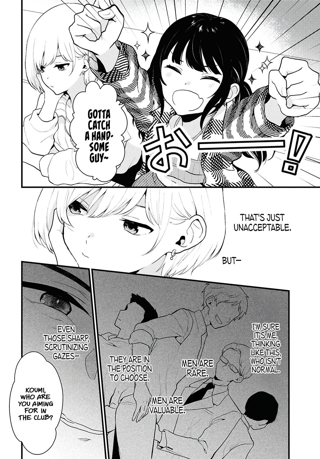 Danjo-hi 1:5 no Sekai demo Futsuu ni Ikirareru to Omotta?: Gekiomoi Kanjou na Kanojo-tachi ga Mujikaku Danshi ni Honrou Saretara Chapter 1 page 16 - 