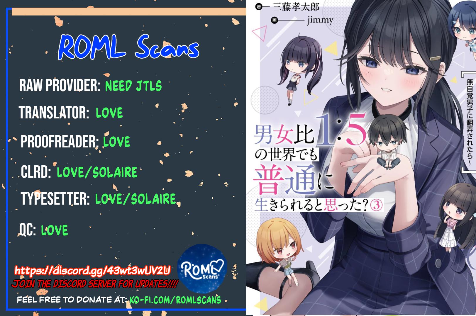 Danjo-hi 1:5 no Sekai demo Futsuu ni Ikirareru to Omotta?: Gekiomoi Kanjou na Kanojo-tachi ga Mujikaku Danshi ni Honrou Saretara Chapter 1 page 46 - 
