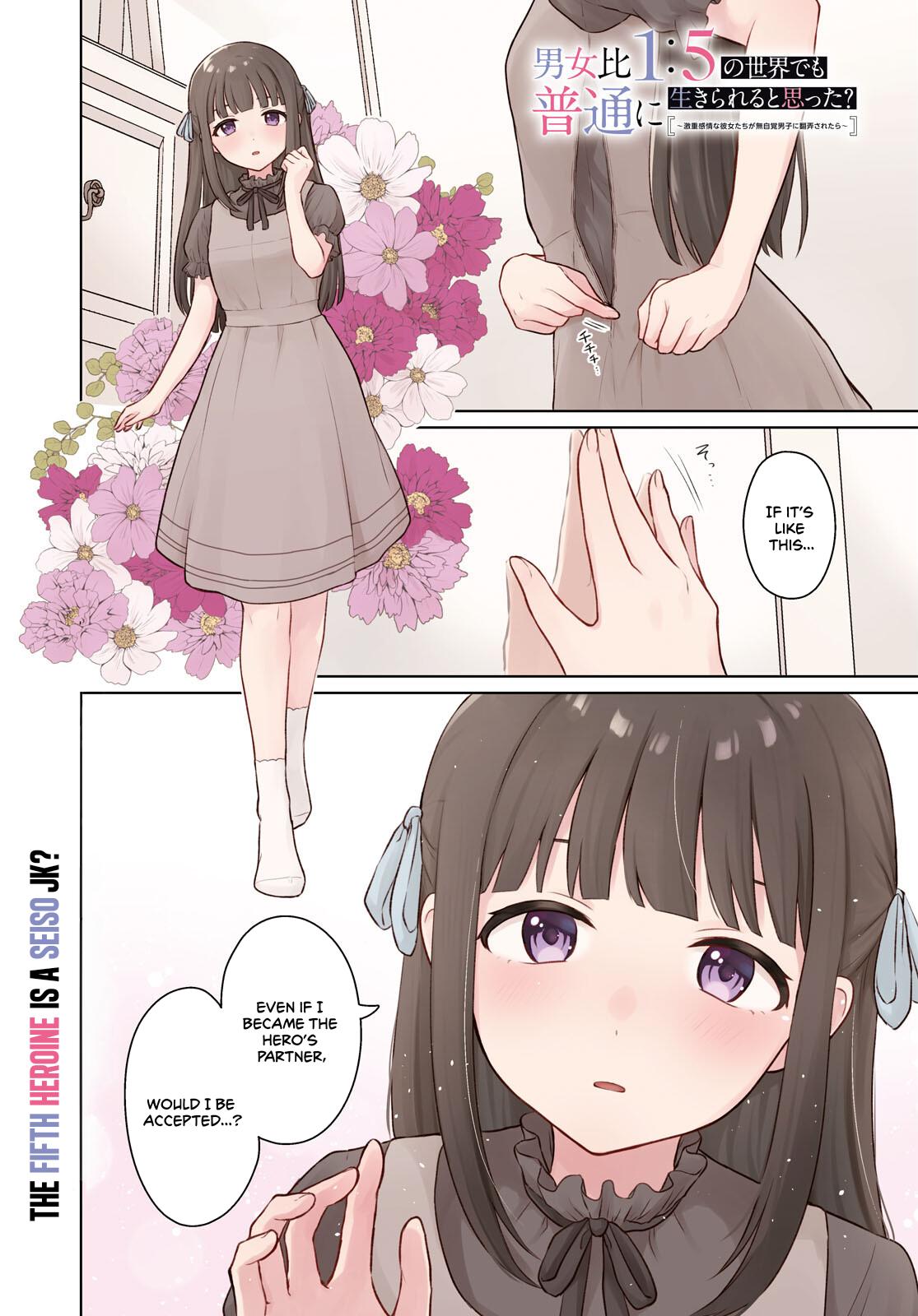Danjo-hi 1:5 no Sekai demo Futsuu ni Ikirareru to Omotta?: Gekiomoi Kanjou na Kanojo-tachi ga Mujikaku Danshi ni Honrou Saretara Chapter 10 page 2 - 