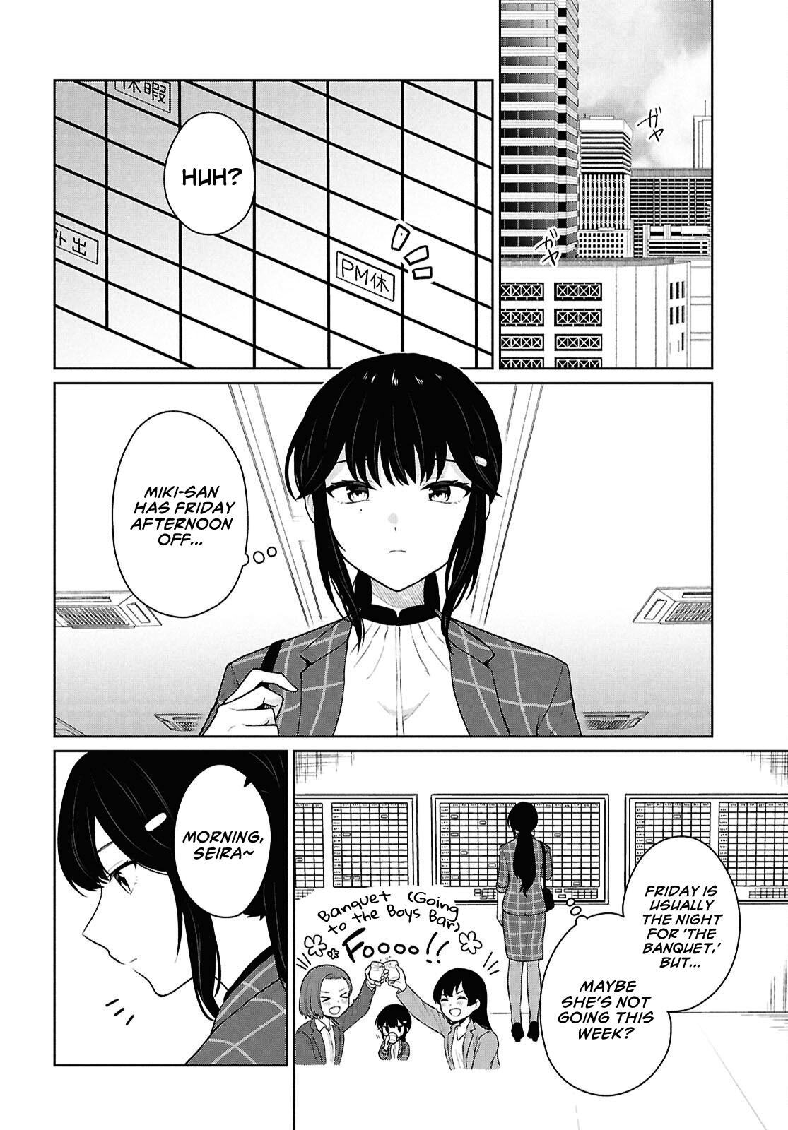 Danjo-hi 1:5 no Sekai demo Futsuu ni Ikirareru to Omotta?: Gekiomoi Kanjou na Kanojo-tachi ga Mujikaku Danshi ni Honrou Saretara Chapter 11 page 3 - 