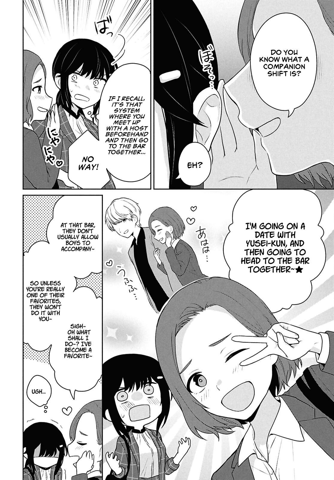 Danjo-hi 1:5 no Sekai demo Futsuu ni Ikirareru to Omotta?: Gekiomoi Kanjou na Kanojo-tachi ga Mujikaku Danshi ni Honrou Saretara Chapter 11 page 5 - 