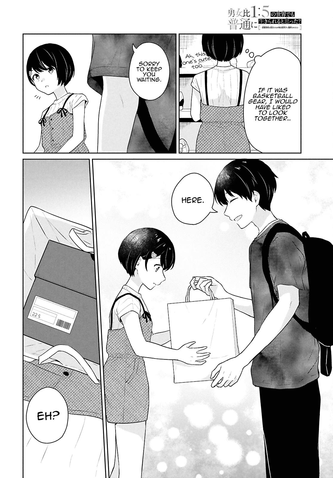 Danjo-hi 1:5 no Sekai demo Futsuu ni Ikirareru to Omotta?: Gekiomoi Kanjou na Kanojo-tachi ga Mujikaku Danshi ni Honrou Saretara Chapter 12 page 32 - 