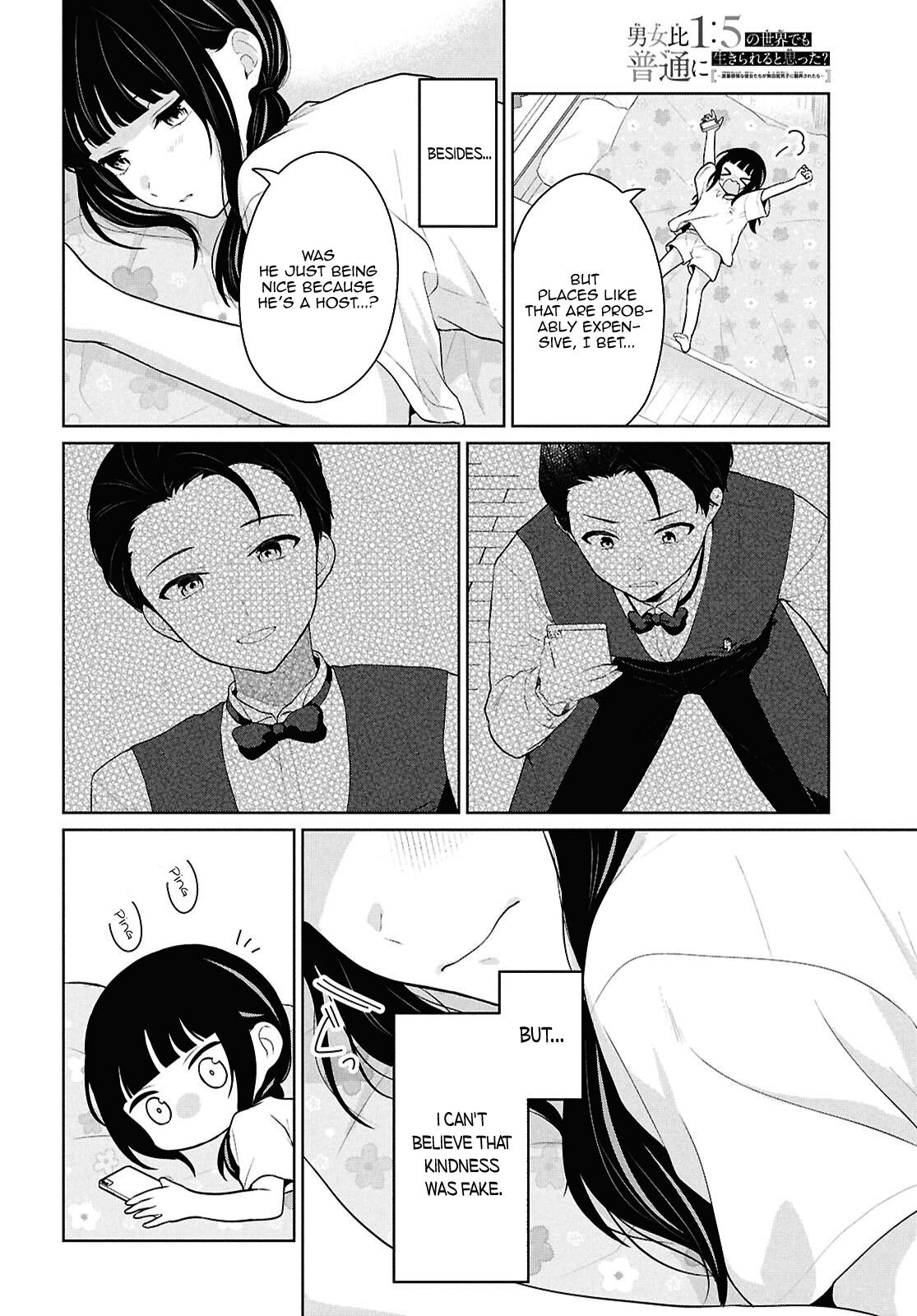 Danjo-hi 1:5 no Sekai demo Futsuu ni Ikirareru to Omotta?: Gekiomoi Kanjou na Kanojo-tachi ga Mujikaku Danshi ni Honrou Saretara Chapter 13 page 33 - 