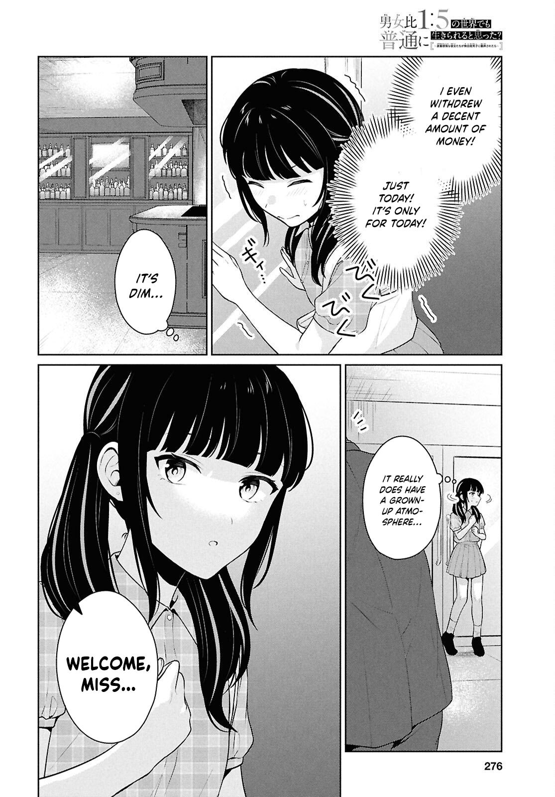 Danjo-hi 1:5 no Sekai demo Futsuu ni Ikirareru to Omotta?: Gekiomoi Kanjou na Kanojo-tachi ga Mujikaku Danshi ni Honrou Saretara Chapter 15 page 29 - 