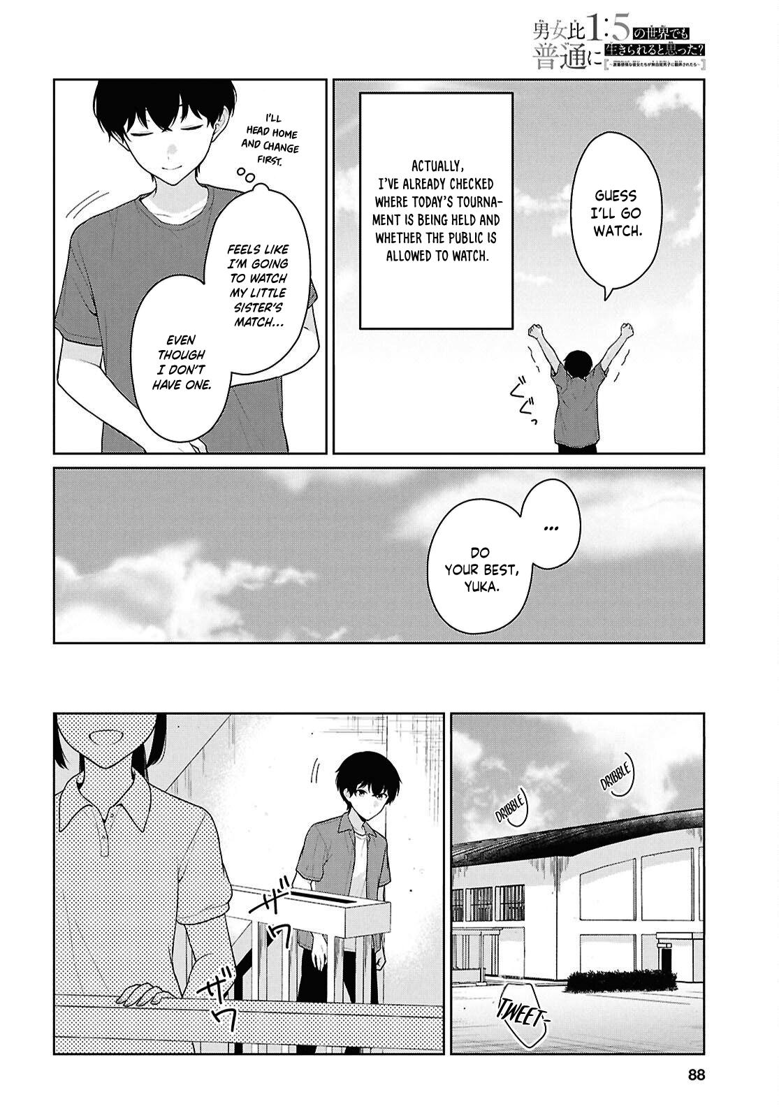 Danjo-hi 1:5 no Sekai demo Futsuu ni Ikirareru to Omotta?: Gekiomoi Kanjou na Kanojo-tachi ga Mujikaku Danshi ni Honrou Saretara Chapter 17 page 11 - 