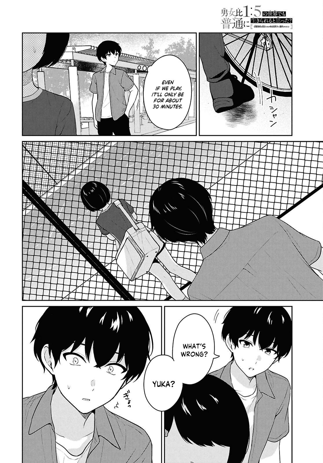 Danjo-hi 1:5 no Sekai demo Futsuu ni Ikirareru to Omotta?: Gekiomoi Kanjou na Kanojo-tachi ga Mujikaku Danshi ni Honrou Saretara Chapter 17 page 27 - 