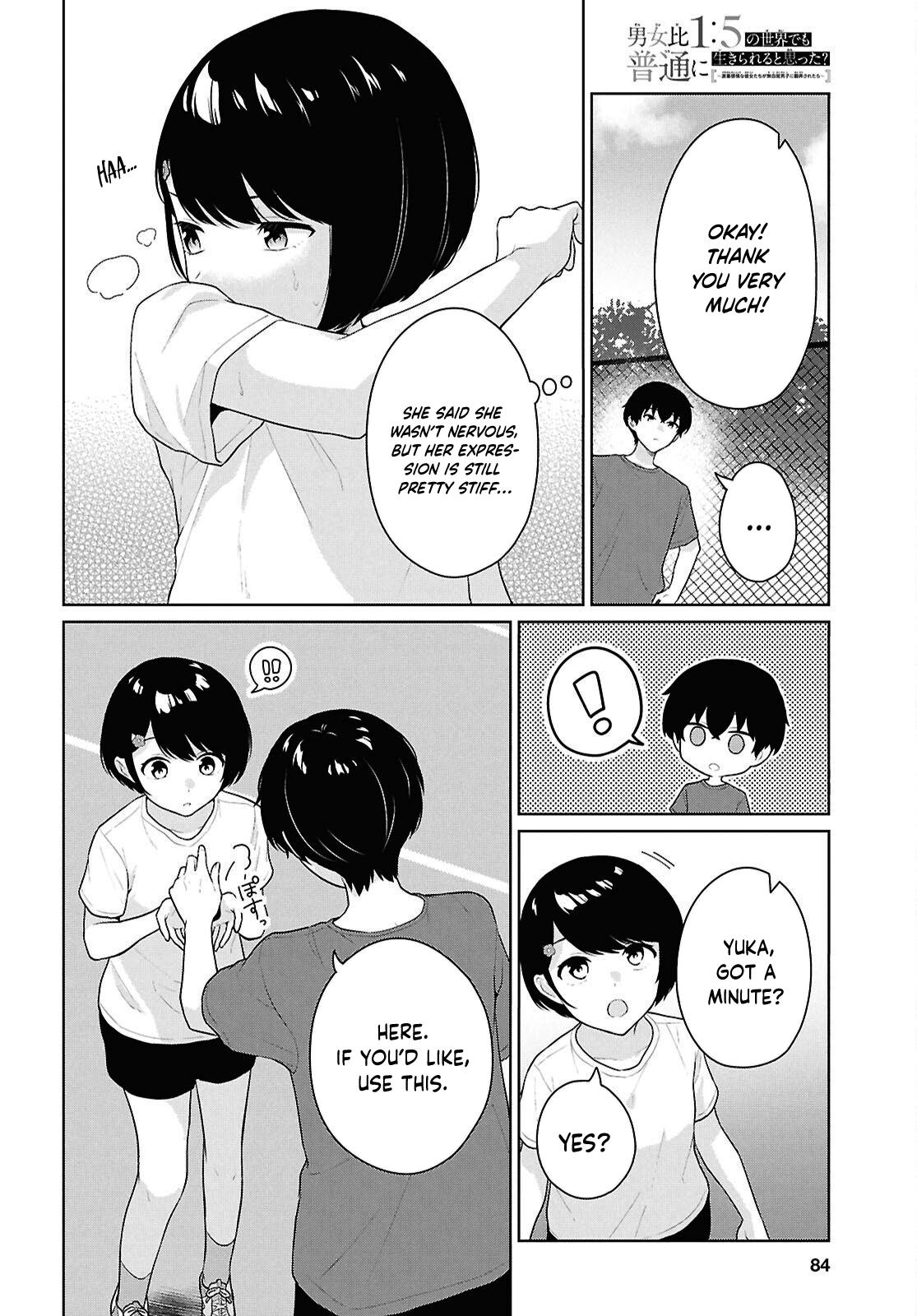 Danjo-hi 1:5 no Sekai demo Futsuu ni Ikirareru to Omotta?: Gekiomoi Kanjou na Kanojo-tachi ga Mujikaku Danshi ni Honrou Saretara Chapter 17 page 7 - 