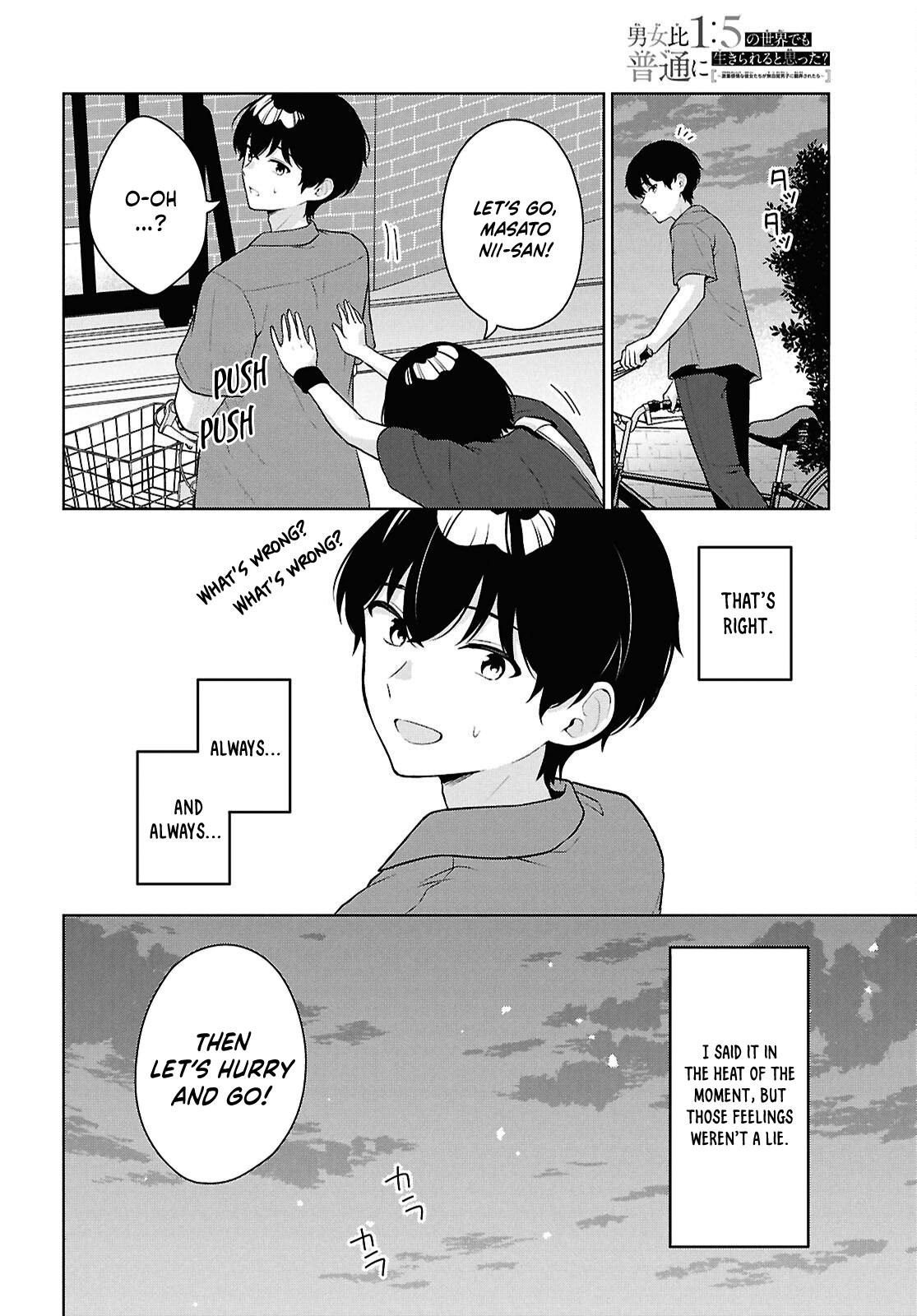 Danjo-hi 1:5 no Sekai demo Futsuu ni Ikirareru to Omotta?: Gekiomoi Kanjou na Kanojo-tachi ga Mujikaku Danshi ni Honrou Saretara Chapter 18 page 15 - 