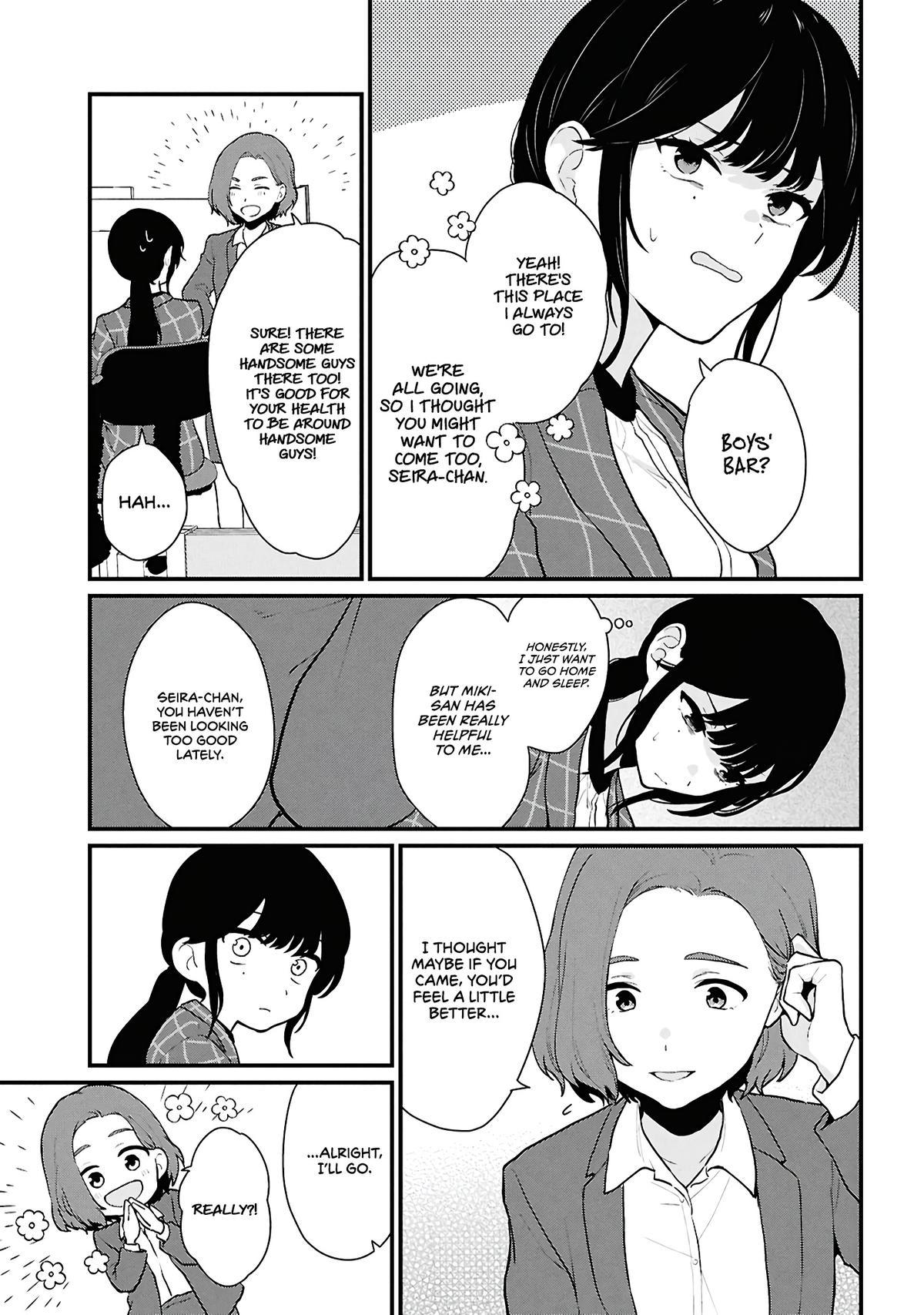 Danjo-hi 1:5 no Sekai demo Futsuu ni Ikirareru to Omotta?: Gekiomoi Kanjou na Kanojo-tachi ga Mujikaku Danshi ni Honrou Saretara Chapter 4 page 19 - 