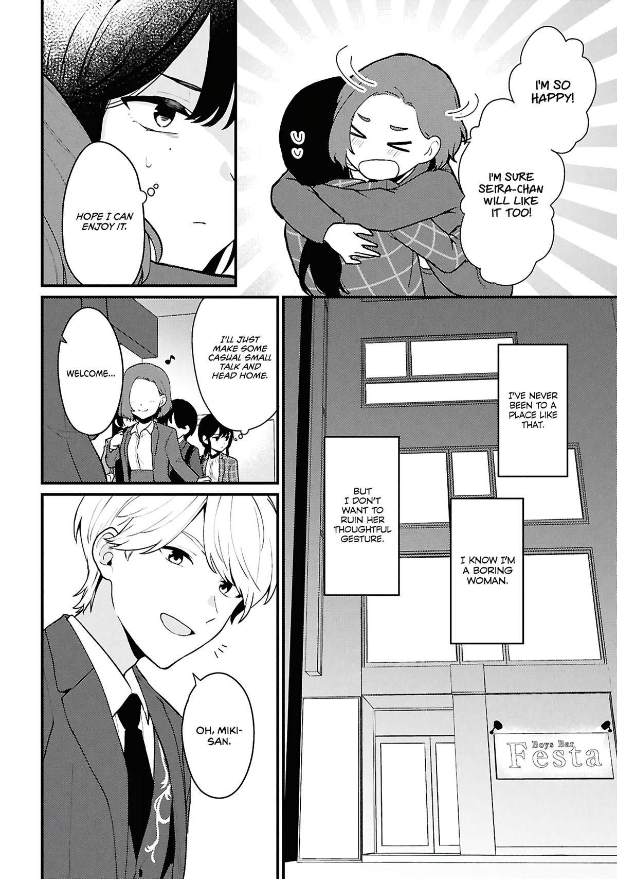 Danjo-hi 1:5 no Sekai demo Futsuu ni Ikirareru to Omotta?: Gekiomoi Kanjou na Kanojo-tachi ga Mujikaku Danshi ni Honrou Saretara Chapter 4 page 20 - 