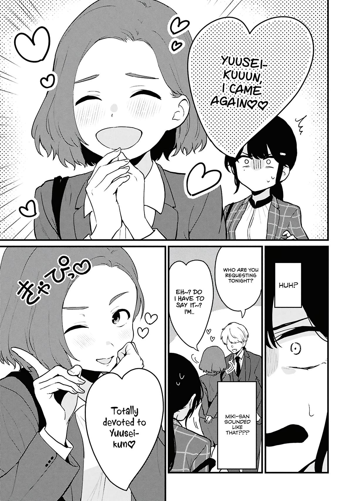 Danjo-hi 1:5 no Sekai demo Futsuu ni Ikirareru to Omotta?: Gekiomoi Kanjou na Kanojo-tachi ga Mujikaku Danshi ni Honrou Saretara Chapter 4 page 21 - 